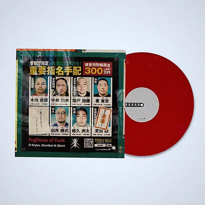 DJ Q-Bert x Shortkut x D-Styles (ISP) : FUGITIVES OF FUNK djay Pro Control Vinyl