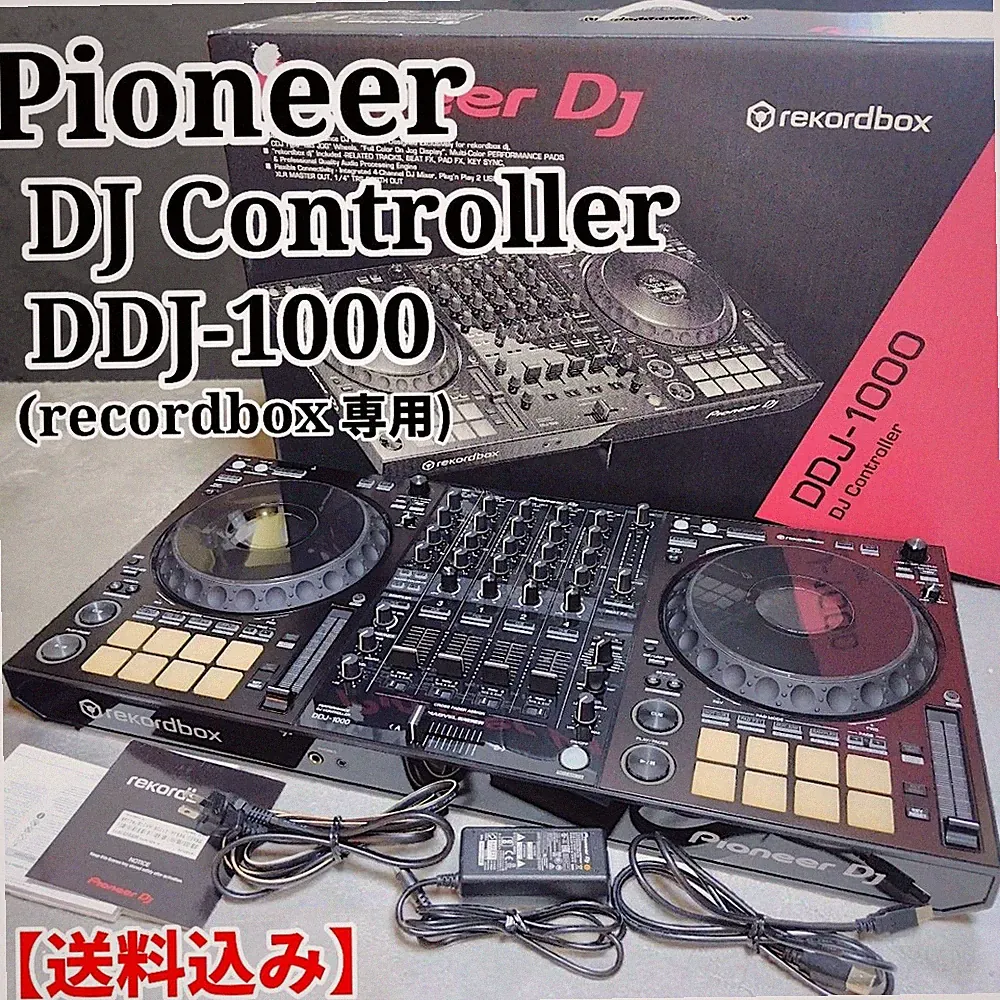 Pioneer DDJ-1000 4-Channel Professional DJ Controller Rekordbox w/ Box Japan